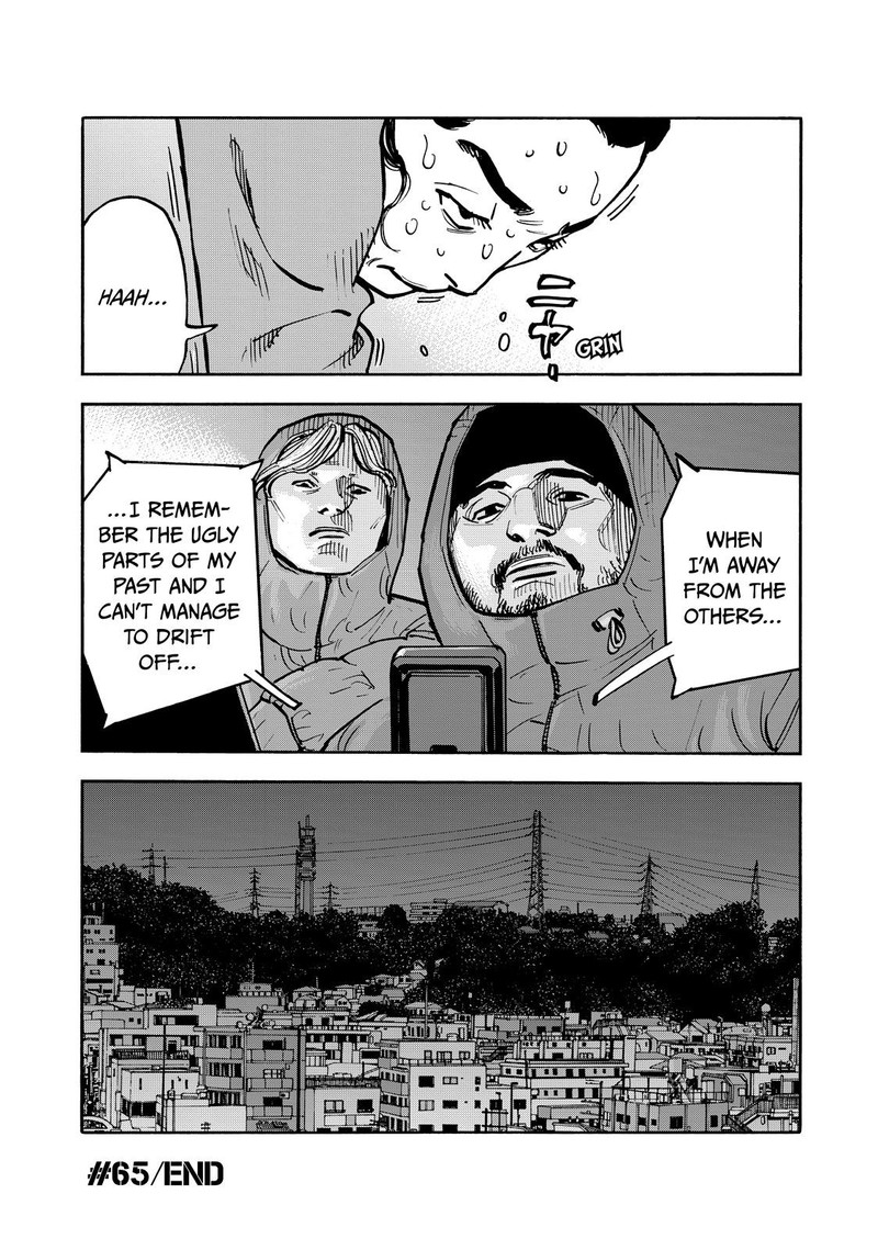 Heiwa No Kuni No Shimazaki E 65 19