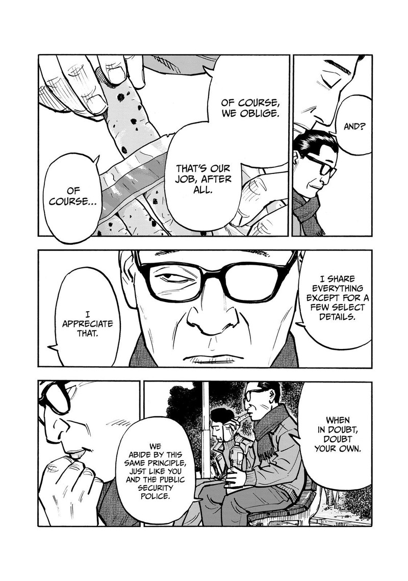 Heiwa No Kuni No Shimazaki E 65 6