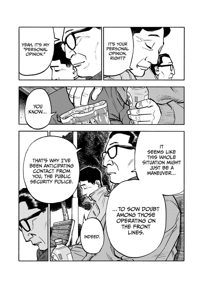 Heiwa No Kuni No Shimazaki E 65 8