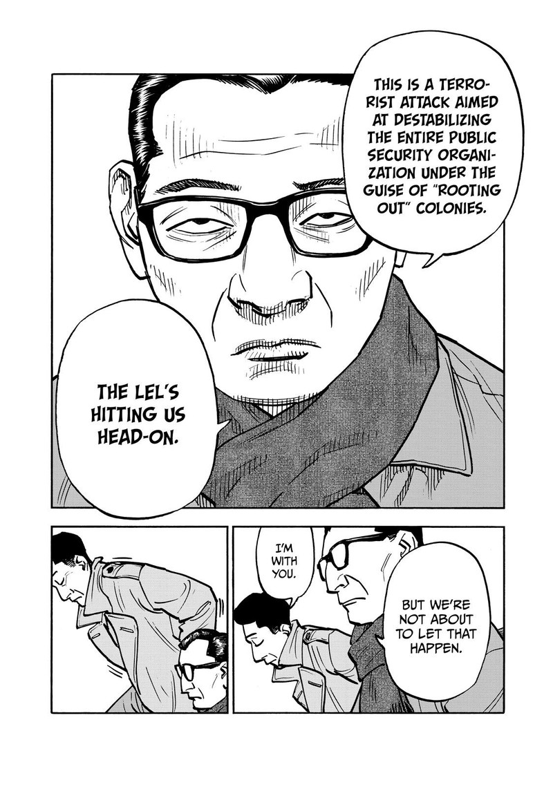 Heiwa No Kuni No Shimazaki E 65 9
