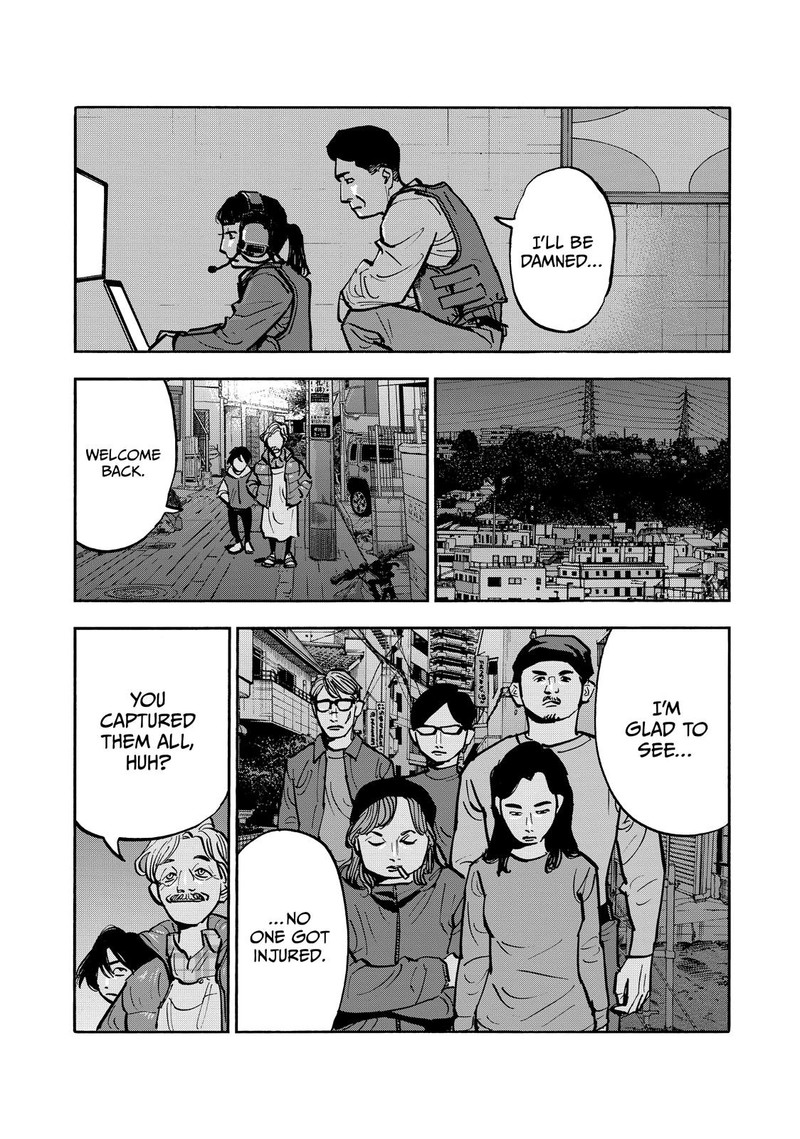 Heiwa No Kuni No Shimazaki E 66 18