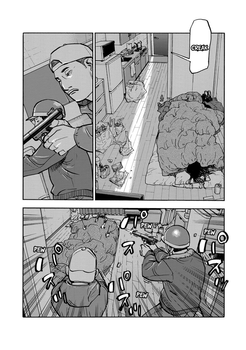 Heiwa No Kuni No Shimazaki E 66 7
