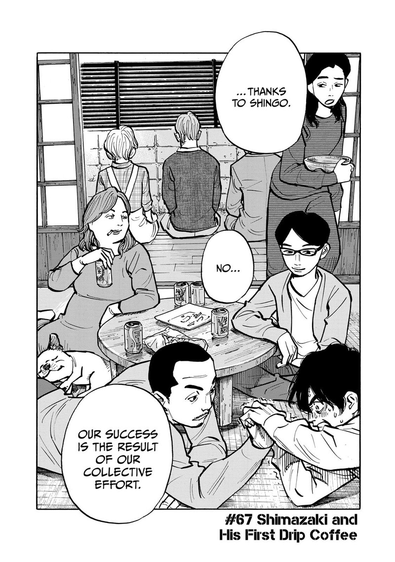 Heiwa No Kuni No Shimazaki E 67 3