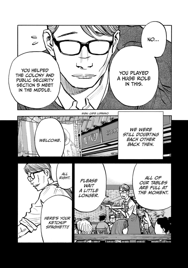 Heiwa No Kuni No Shimazaki E 67 4