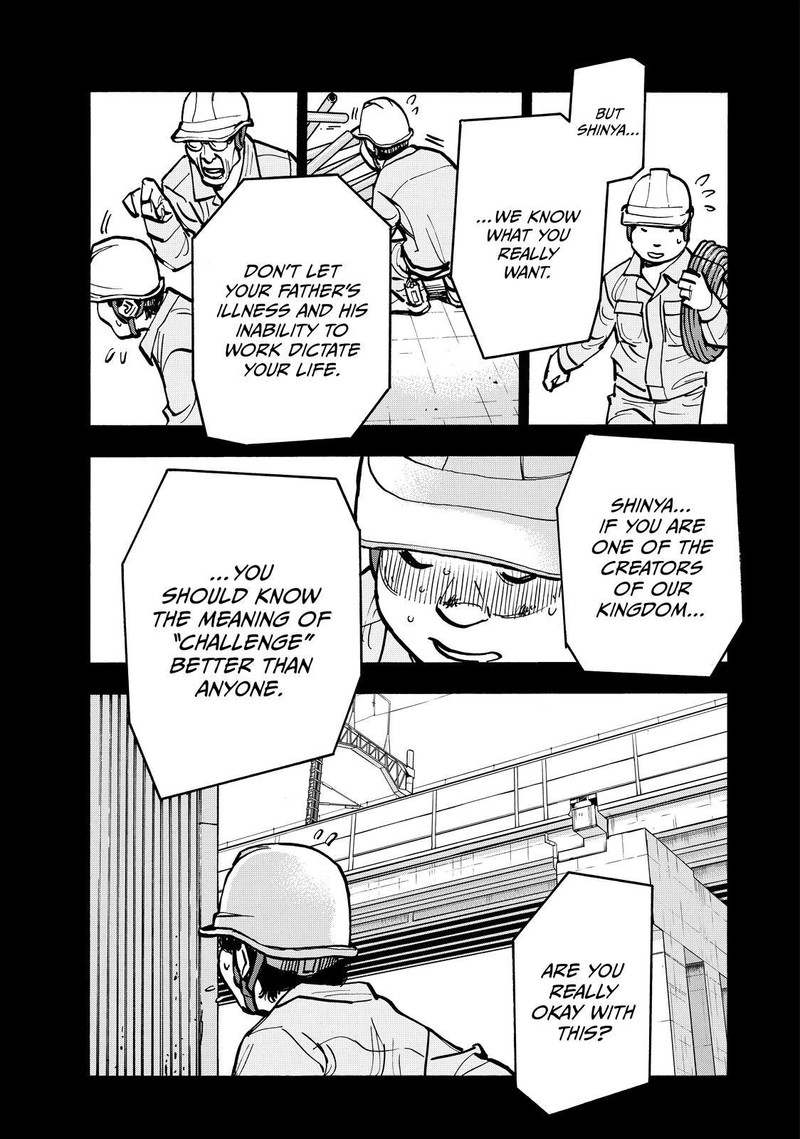 Heiwa No Kuni No Shimazaki E 69 13