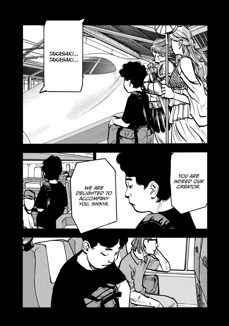Heiwa No Kuni No Shimazaki E 69 15