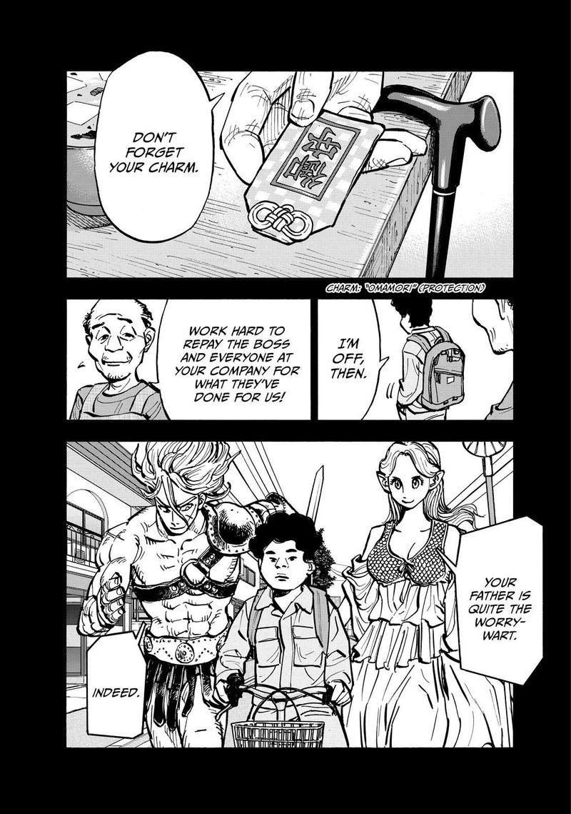 Heiwa No Kuni No Shimazaki E 69 7