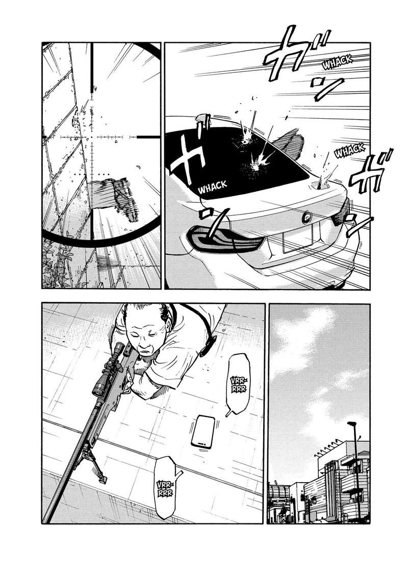 Heiwa No Kuni No Shimazaki E 7 3