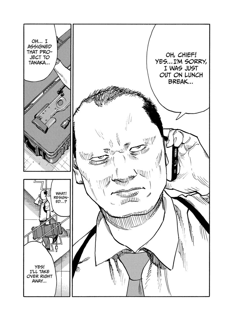 Heiwa No Kuni No Shimazaki E 7 4