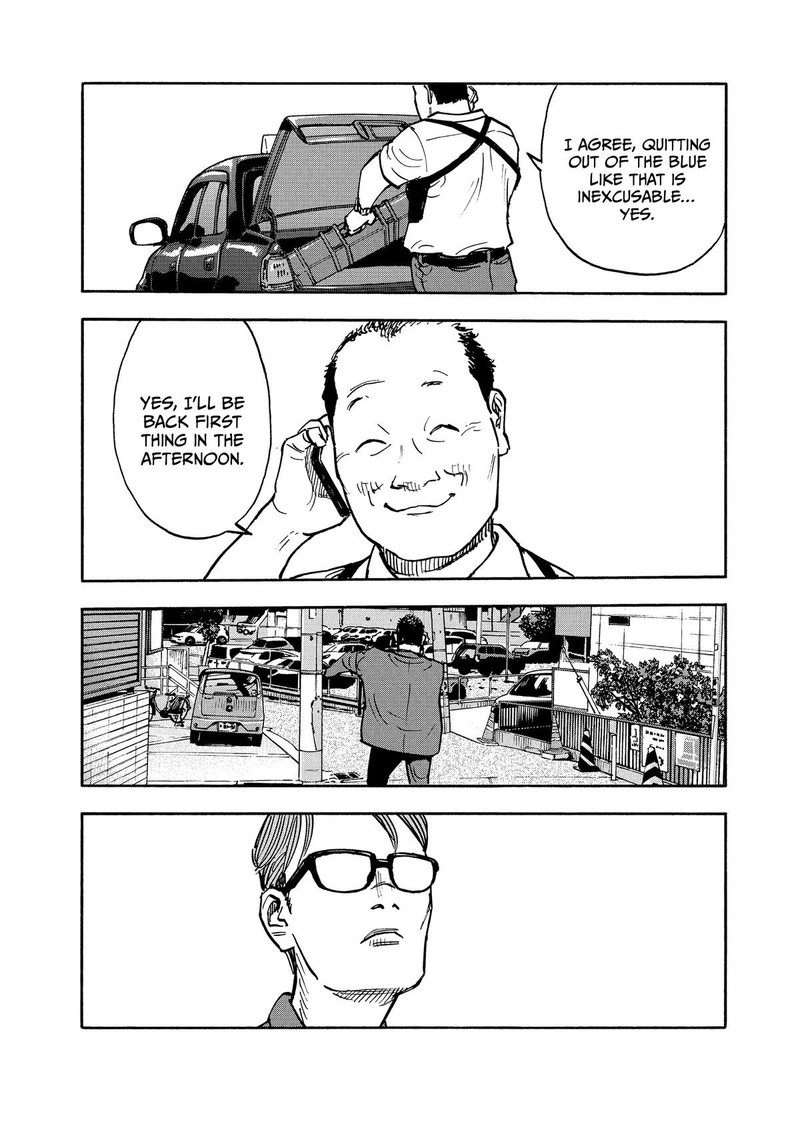 Heiwa No Kuni No Shimazaki E 7 5