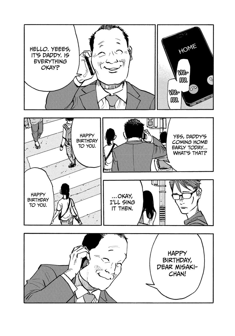 Heiwa No Kuni No Shimazaki E 7 6