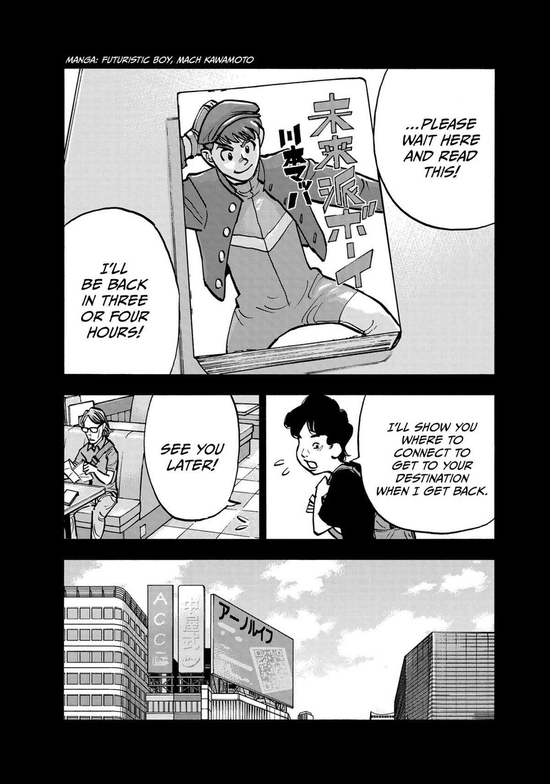 Heiwa No Kuni No Shimazaki E 70 10