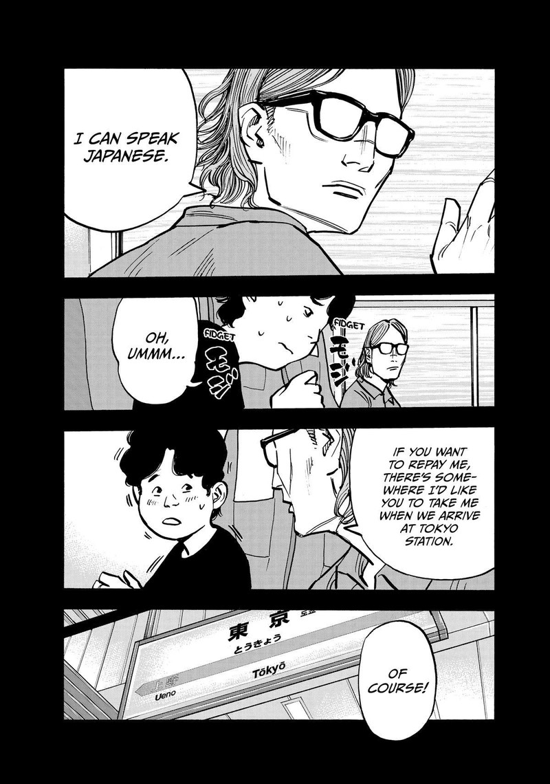 Heiwa No Kuni No Shimazaki E 70 7