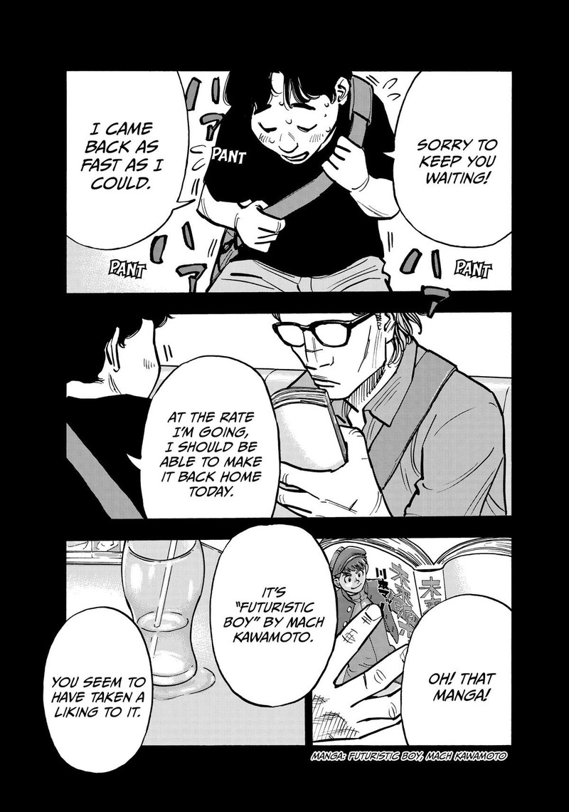 Heiwa No Kuni No Shimazaki E 71 1
