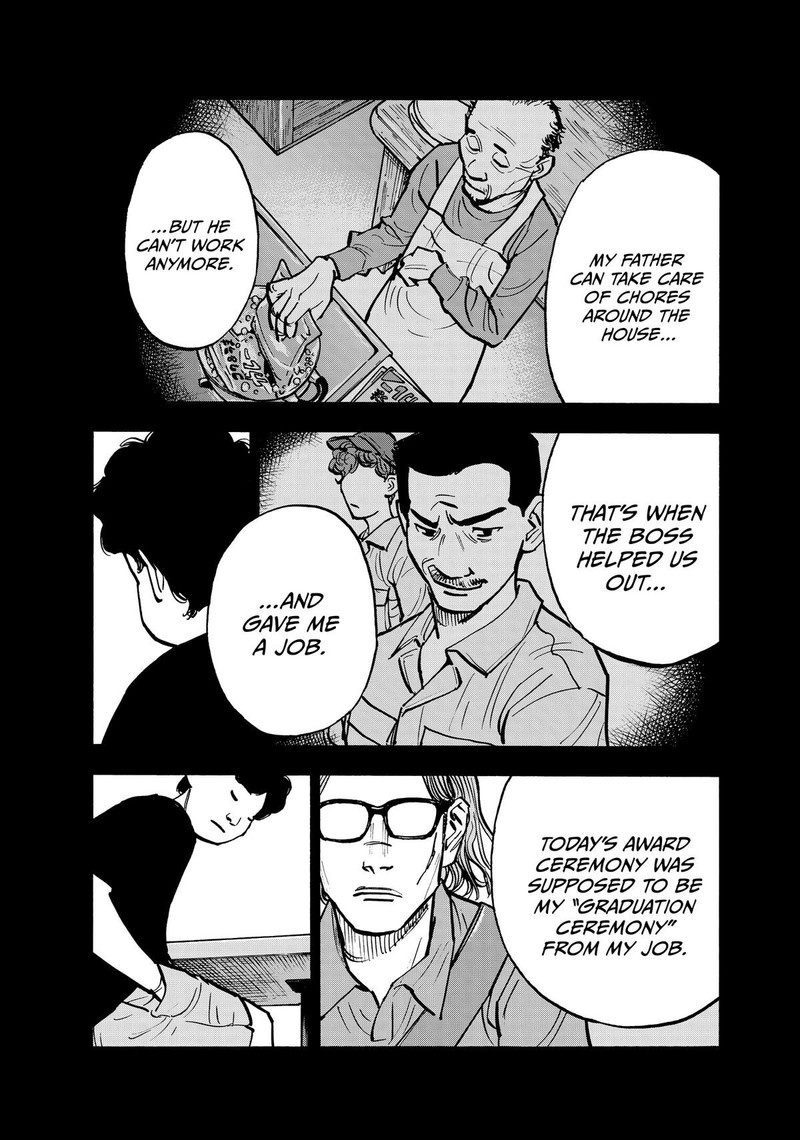 Heiwa No Kuni No Shimazaki E 71 6