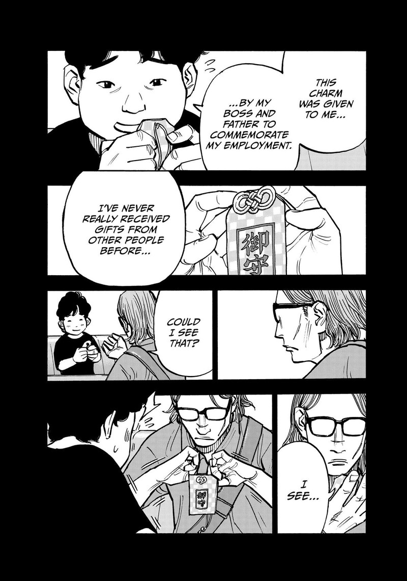 Heiwa No Kuni No Shimazaki E 71 8