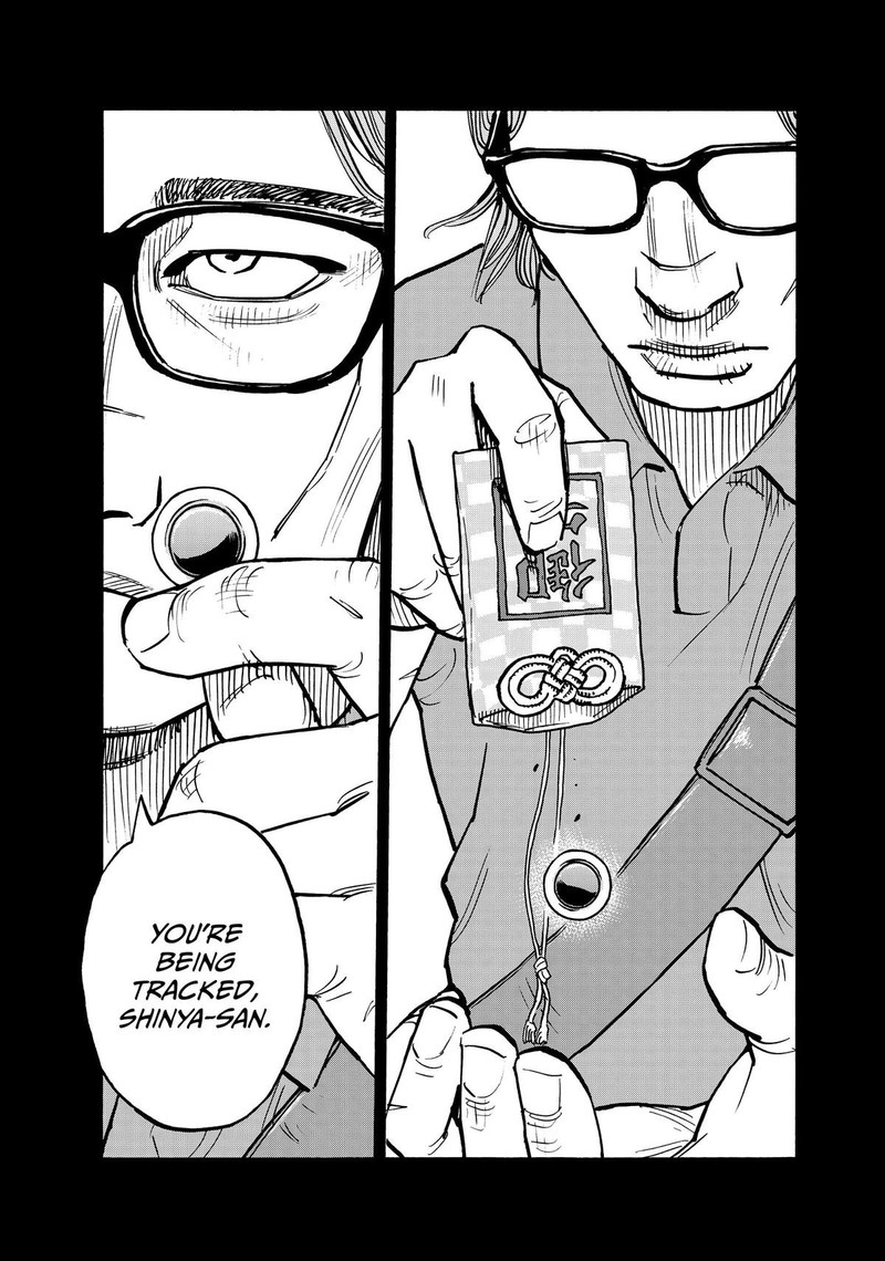 Heiwa No Kuni No Shimazaki E 71 9
