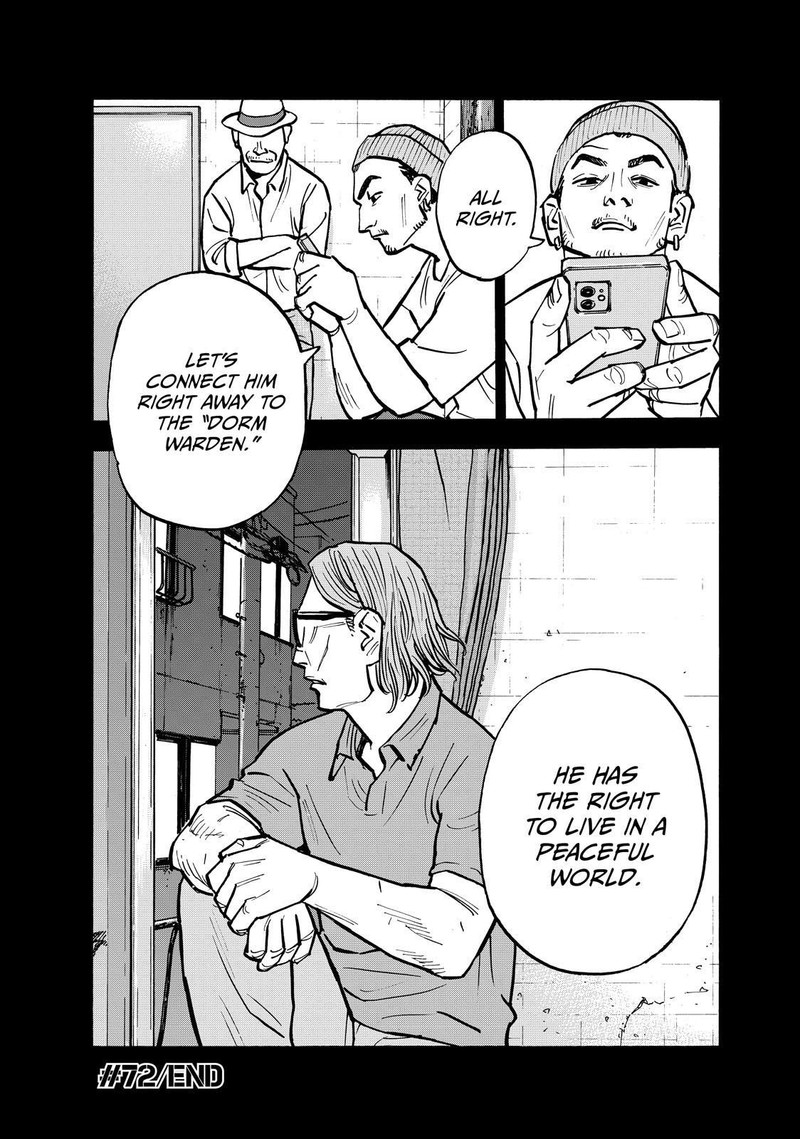 Heiwa No Kuni No Shimazaki E 72 18