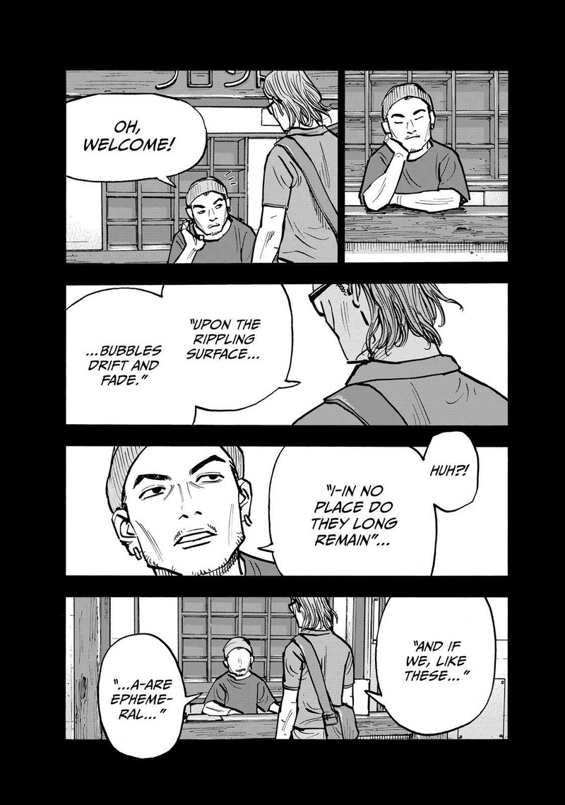 Heiwa No Kuni No Shimazaki E 72 3