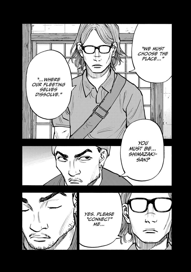 Heiwa No Kuni No Shimazaki E 72 4