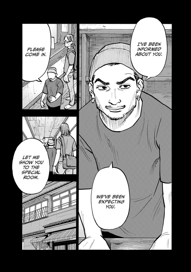 Heiwa No Kuni No Shimazaki E 72 5