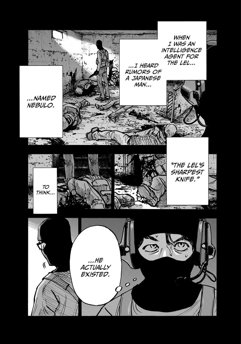 Heiwa No Kuni No Shimazaki E 73 1