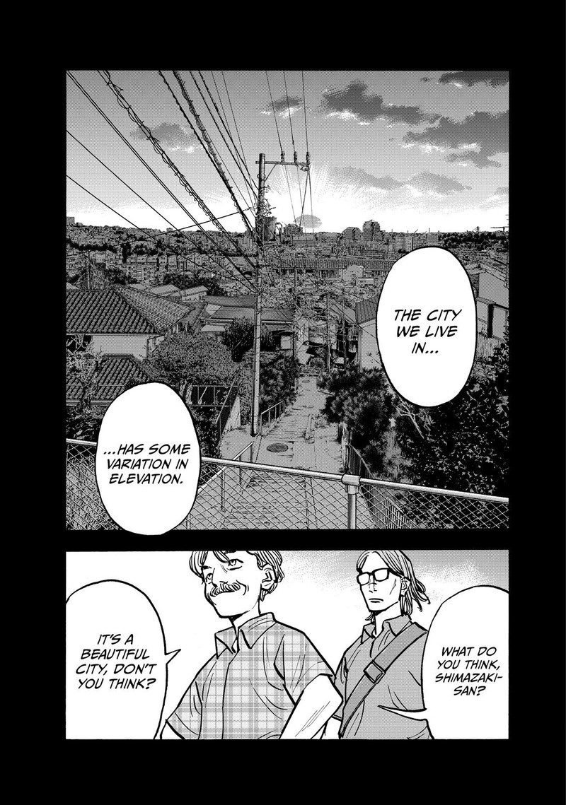 Heiwa No Kuni No Shimazaki E 73 10