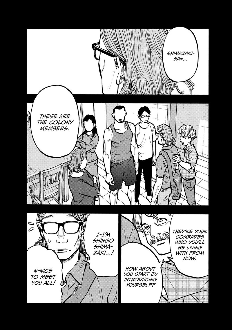 Heiwa No Kuni No Shimazaki E 73 12