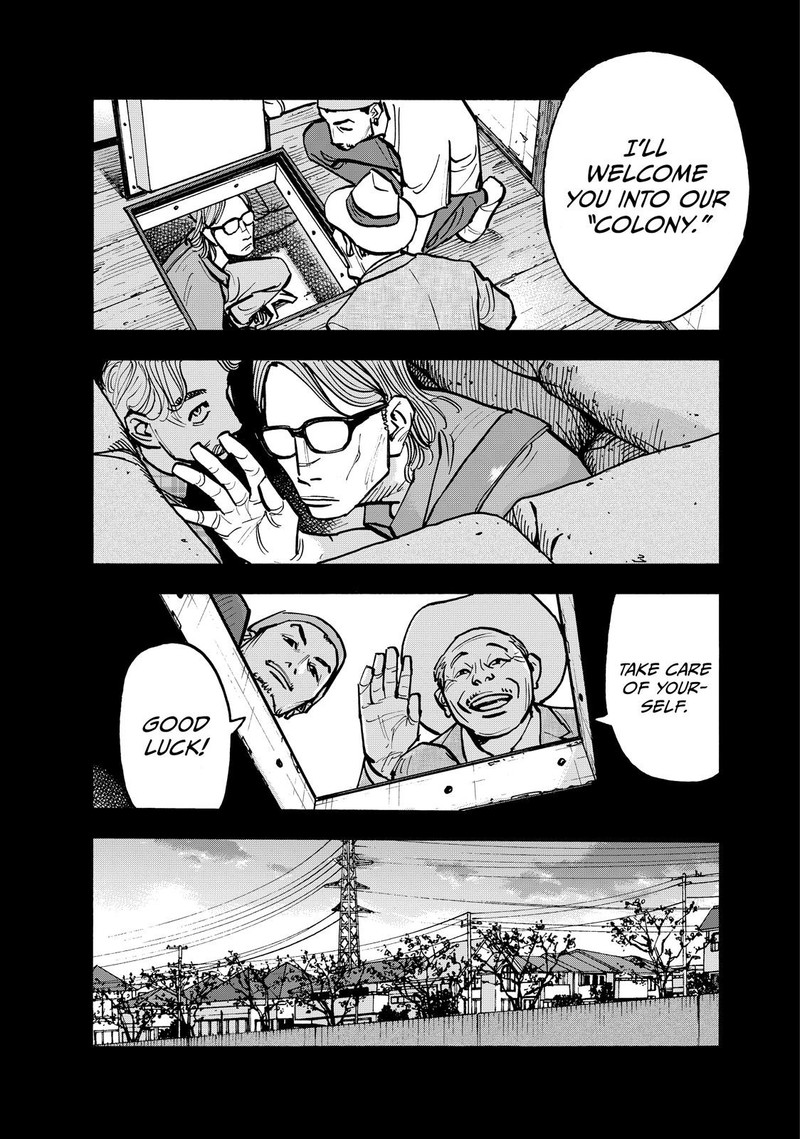 Heiwa No Kuni No Shimazaki E 73 8