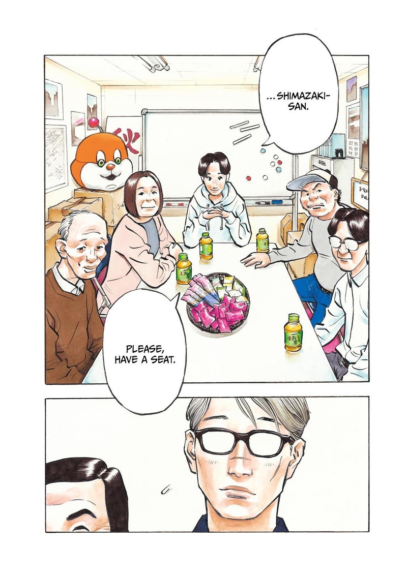 Heiwa No Kuni No Shimazaki E 74 4
