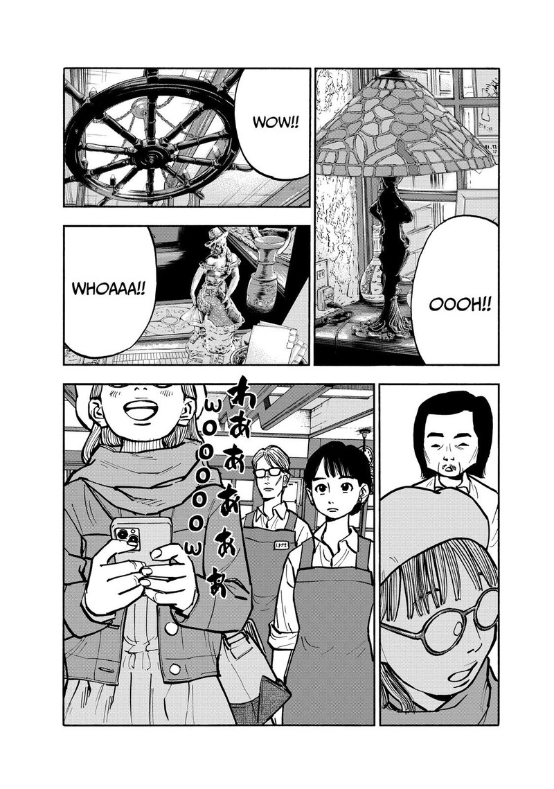Heiwa No Kuni No Shimazaki E 75 1