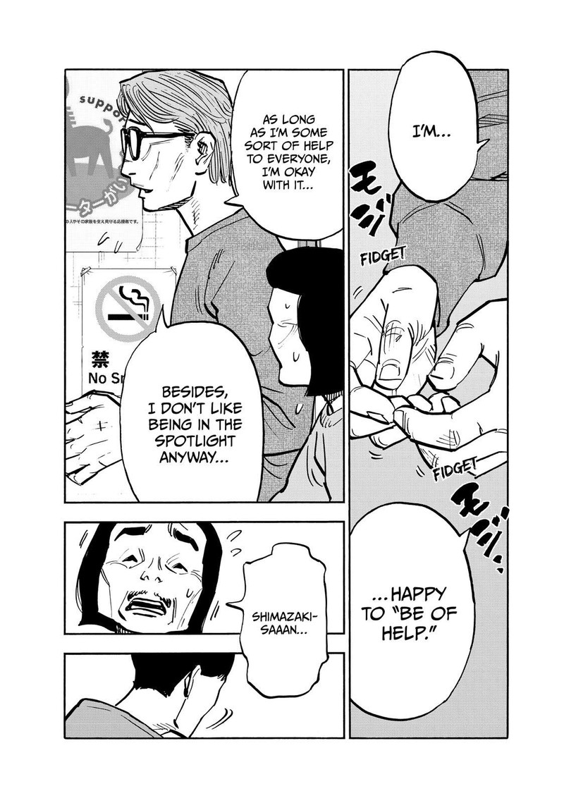 Heiwa No Kuni No Shimazaki E 76 10