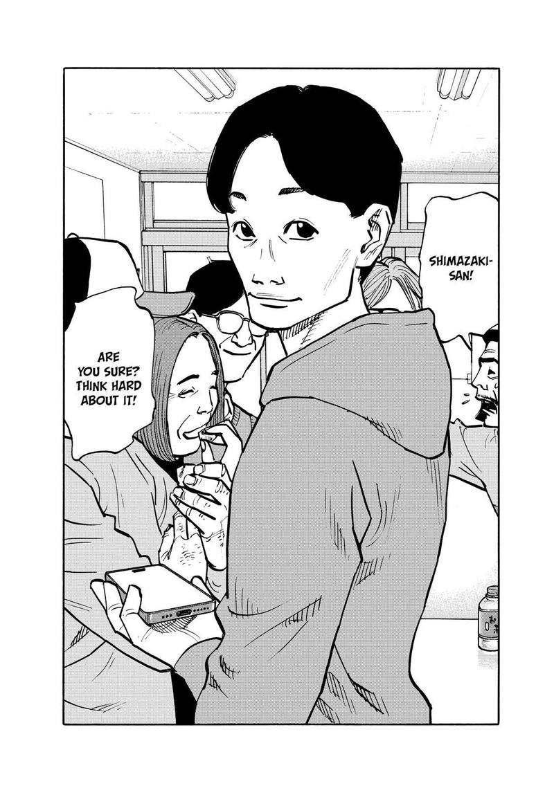 Heiwa No Kuni No Shimazaki E 76 11