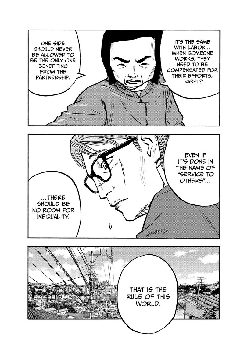 Heiwa No Kuni No Shimazaki E 76 13