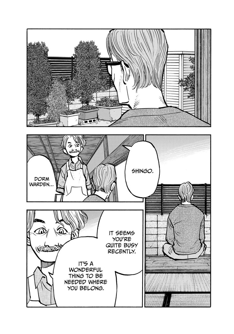 Heiwa No Kuni No Shimazaki E 76 14