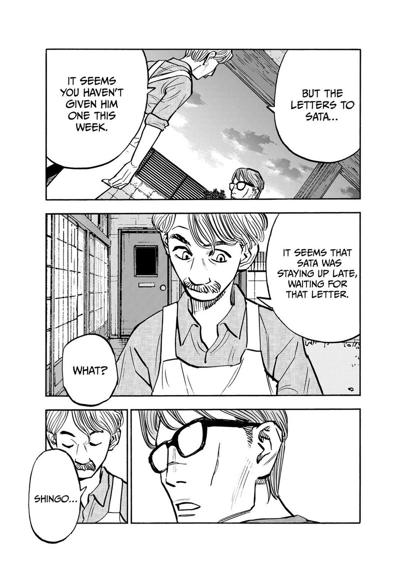Heiwa No Kuni No Shimazaki E 76 15