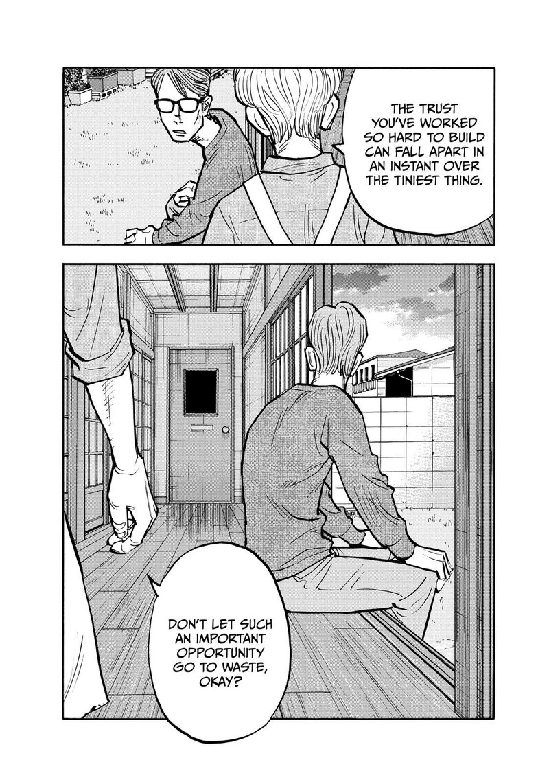 Heiwa No Kuni No Shimazaki E 76 16