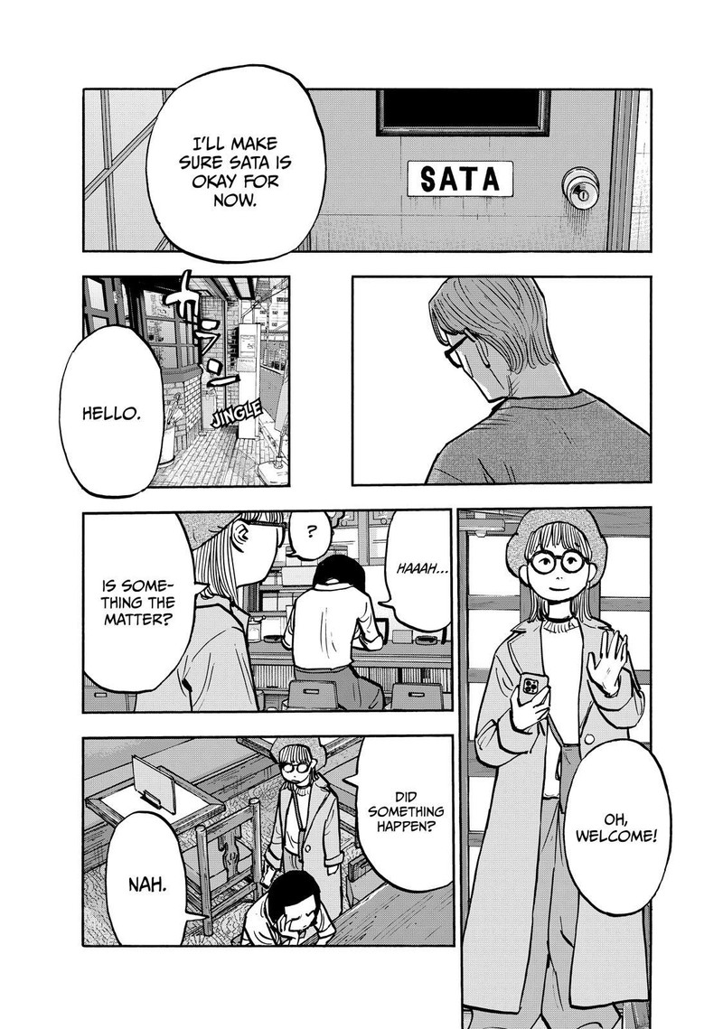 Heiwa No Kuni No Shimazaki E 76 17
