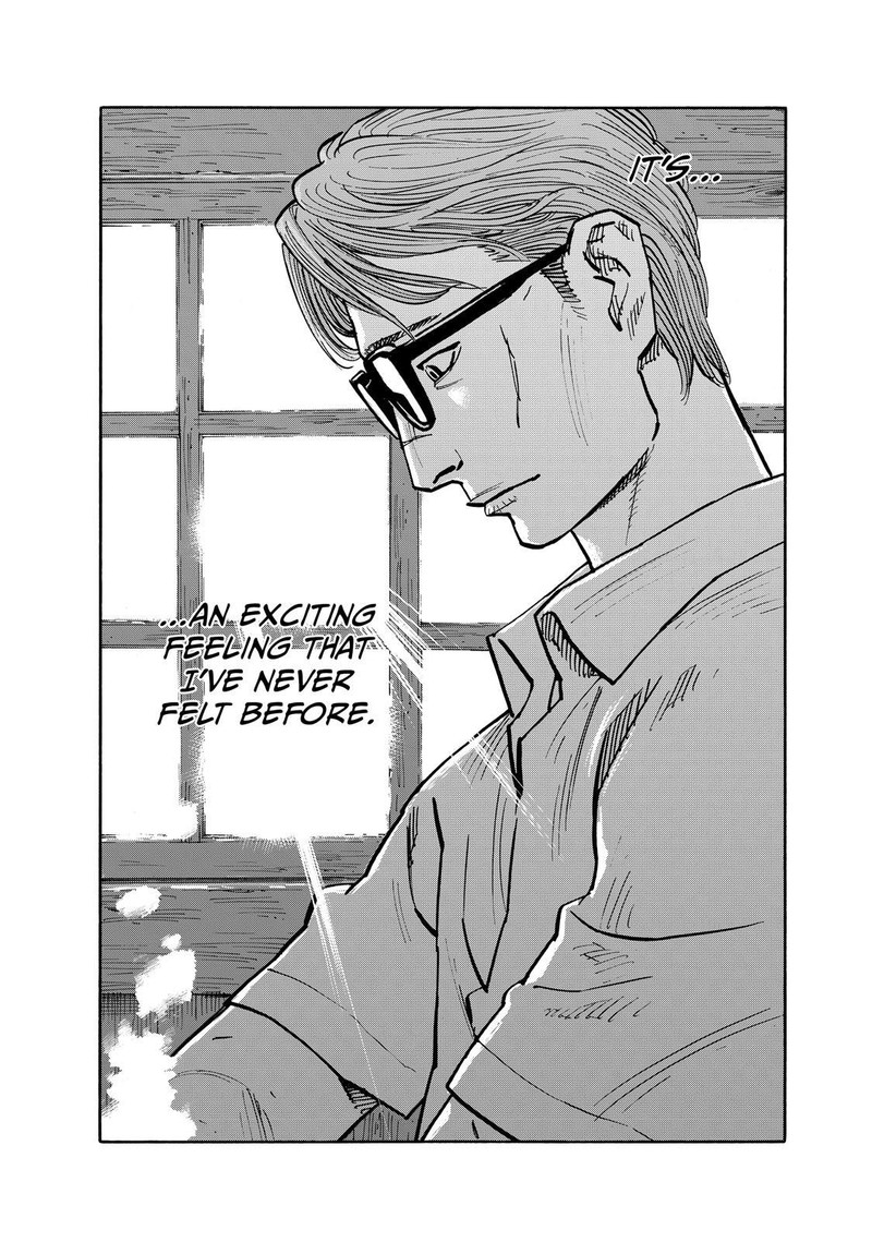 Heiwa No Kuni No Shimazaki E 76 2