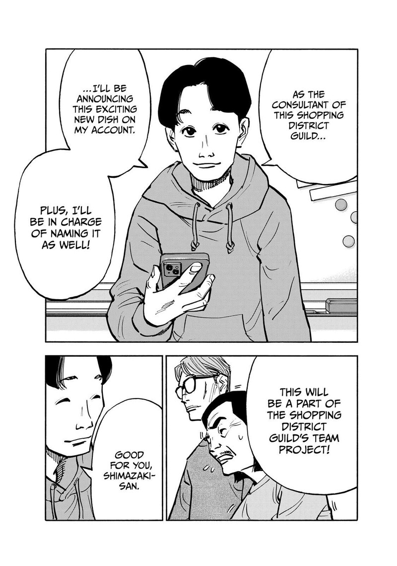 Heiwa No Kuni No Shimazaki E 76 7