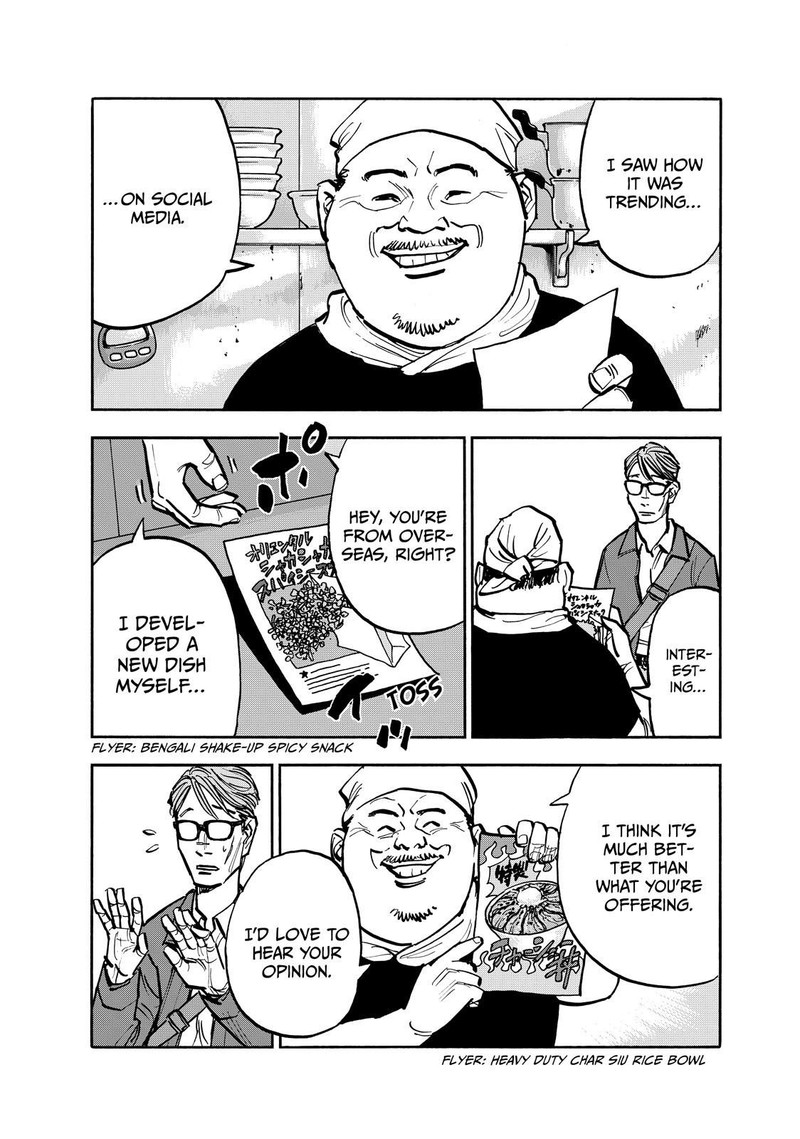 Heiwa No Kuni No Shimazaki E 77 10