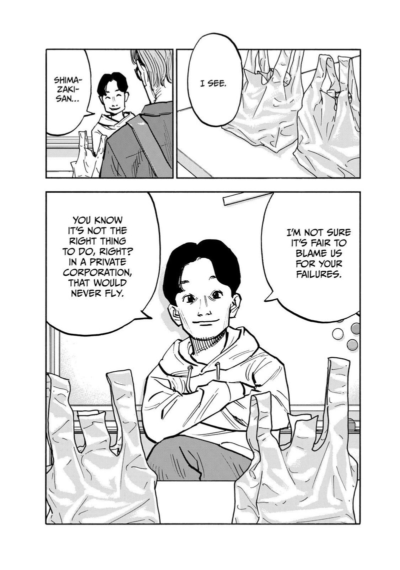 Heiwa No Kuni No Shimazaki E 77 14