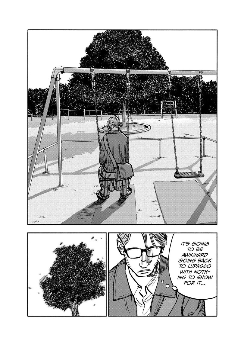 Heiwa No Kuni No Shimazaki E 77 16