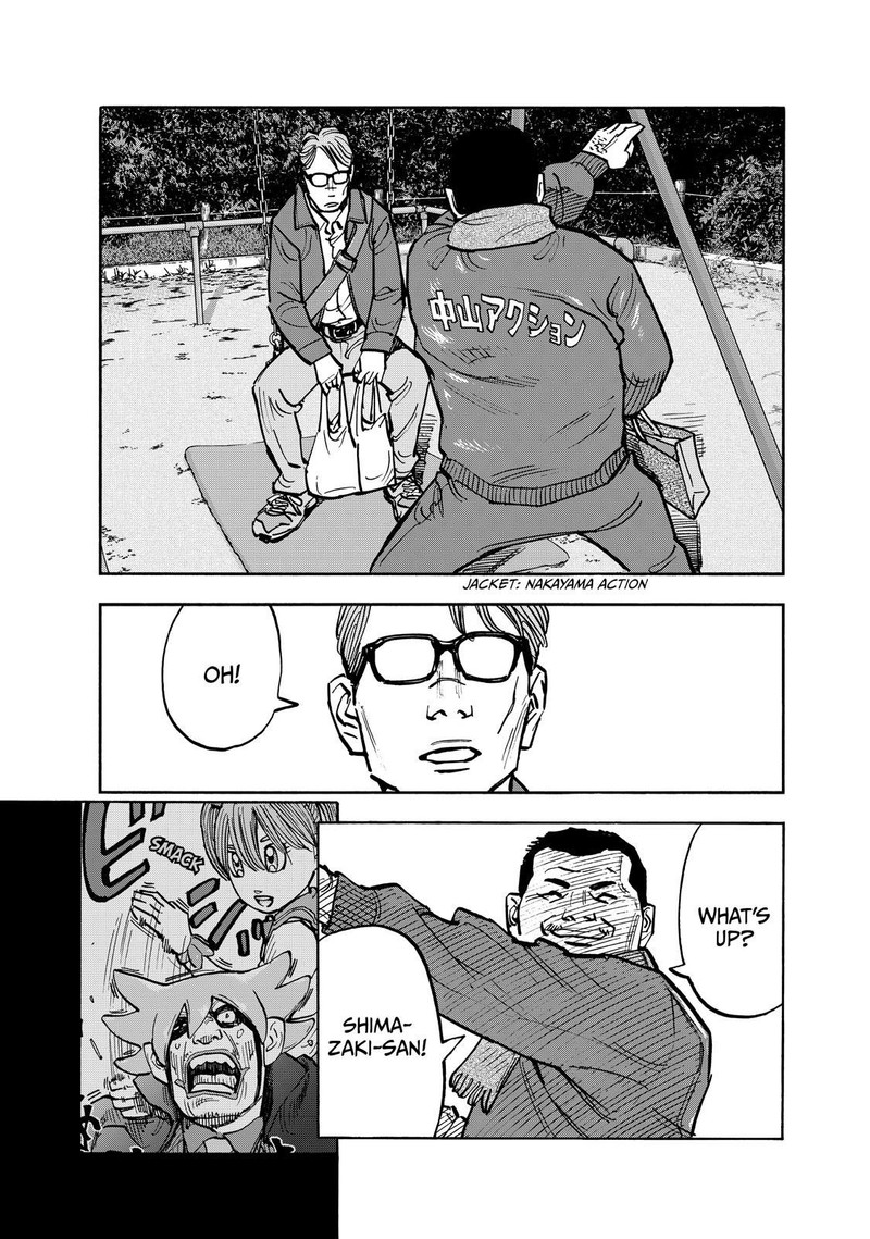 Heiwa No Kuni No Shimazaki E 77 17