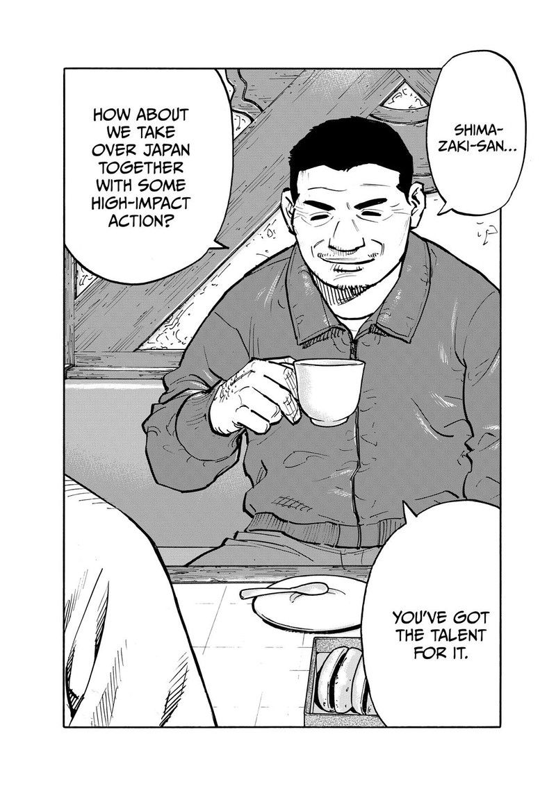 Heiwa No Kuni No Shimazaki E 78 2