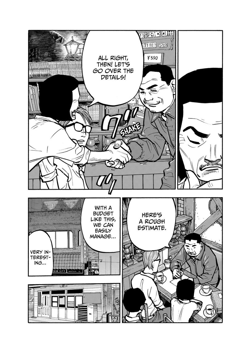 Heiwa No Kuni No Shimazaki E 78 7