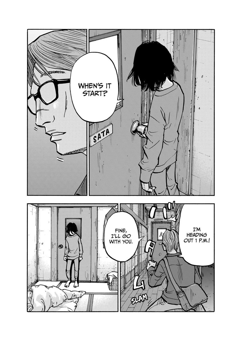 Heiwa No Kuni No Shimazaki E 79 5