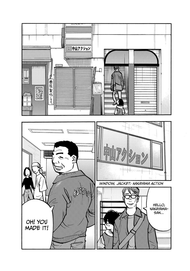 Heiwa No Kuni No Shimazaki E 79 8