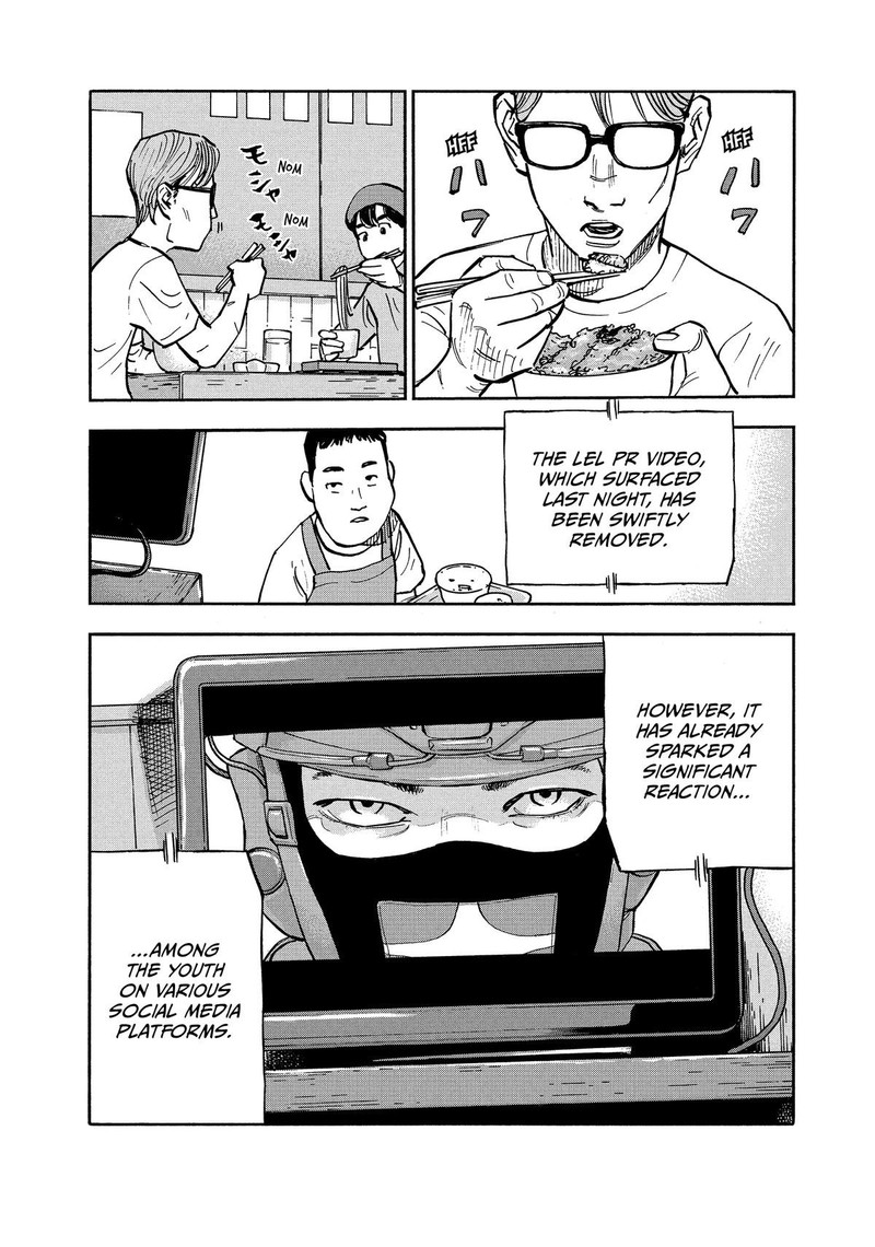 Heiwa No Kuni No Shimazaki E 8 10