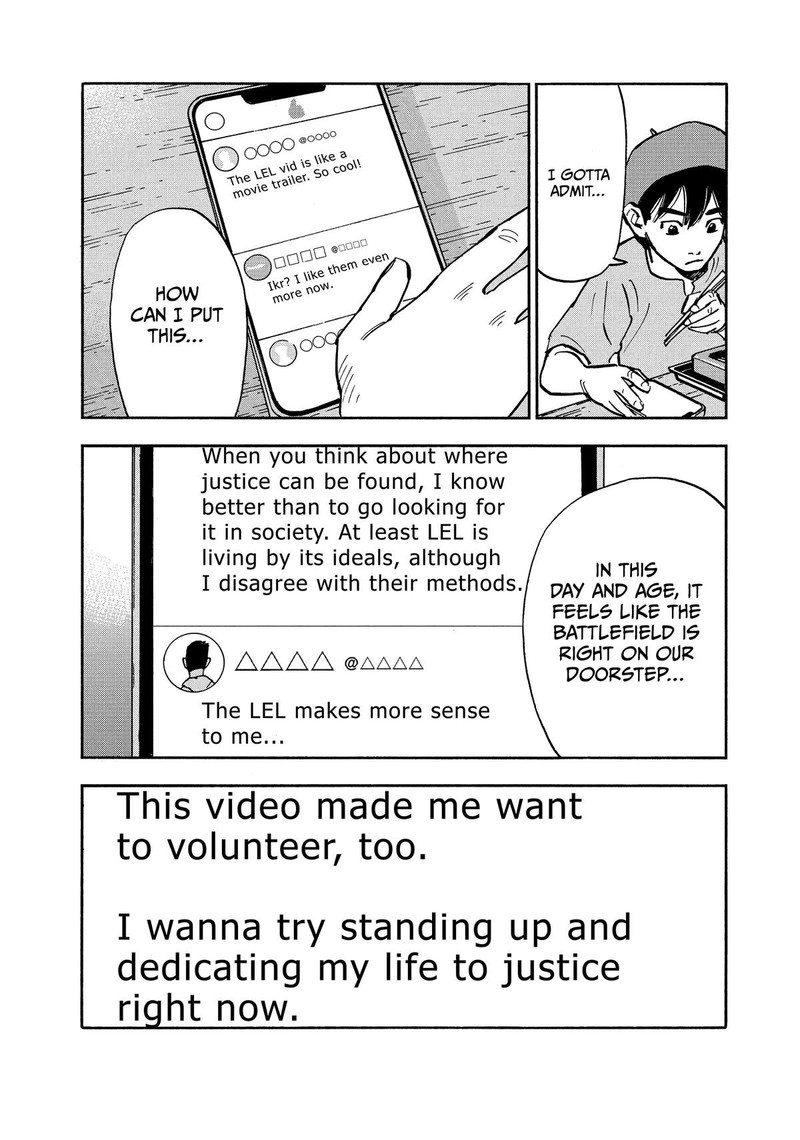 Heiwa No Kuni No Shimazaki E 8 11